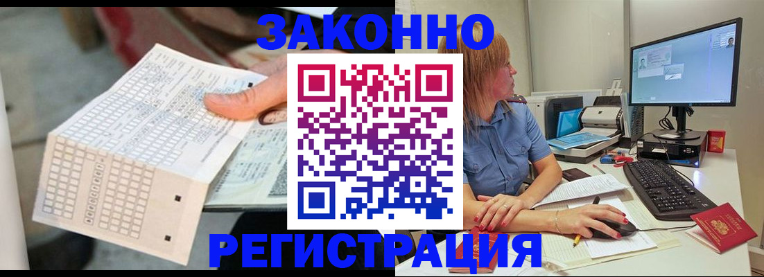 регистрация для дет. сада в Сибае