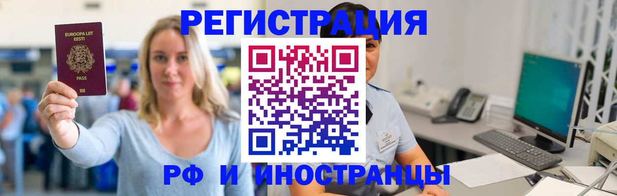 регистрация в Сибае