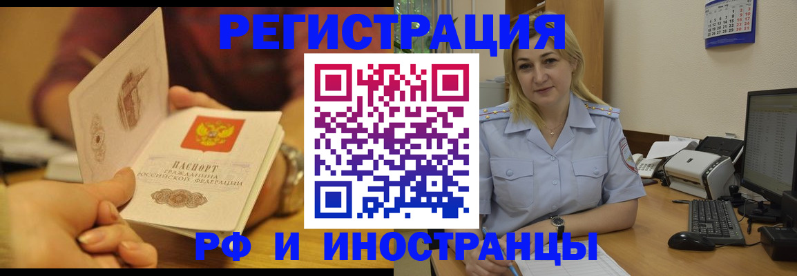 регистрация для дет. сада в Сибае