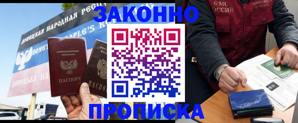 регистрация для дет. сада в Сибае