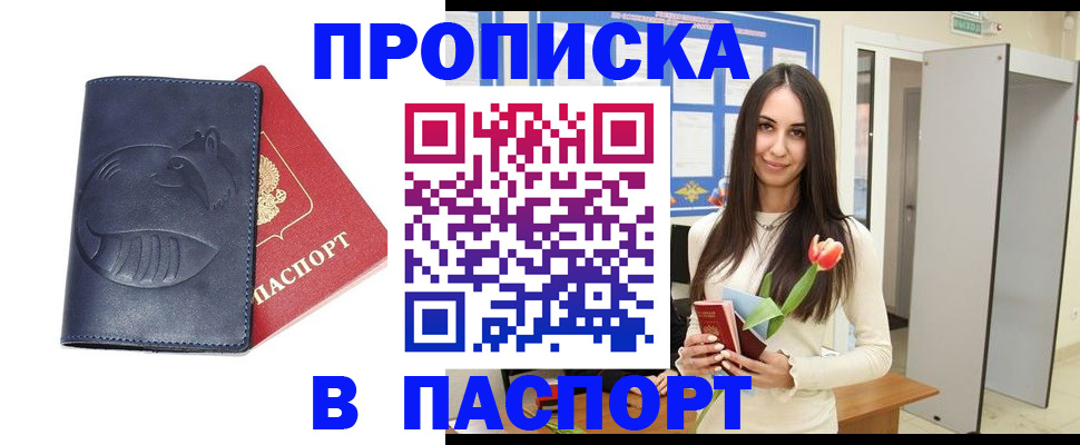 регистрация в Сибае