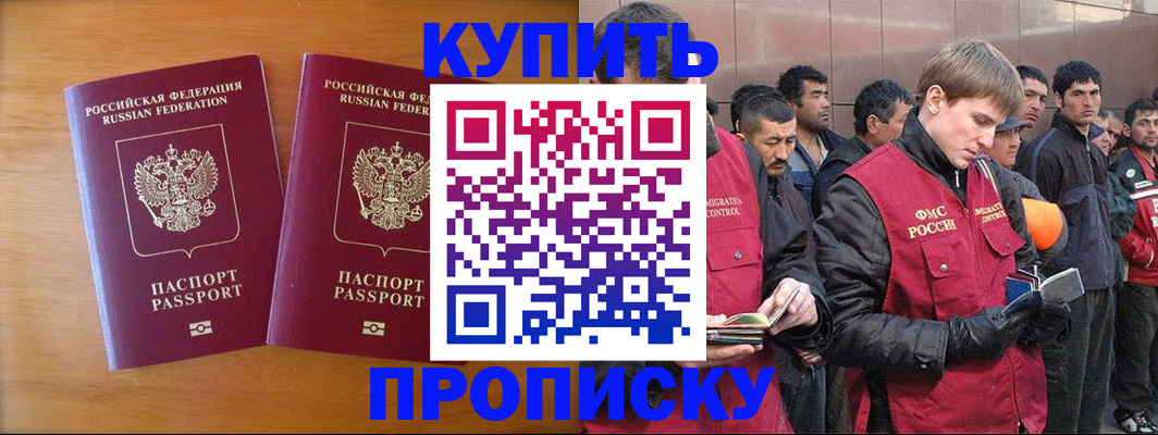 регистрация для школы в Сибае